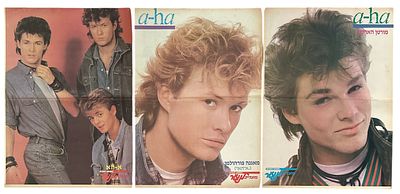 א-אה - 3 כרזות א-אה, מעריב לנוער, שנות השמונים. לוט 3 כרזות של להקת א-אה והסולן מורטן הארקט, מתוך 