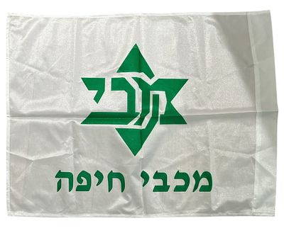 דגל של מכבי חיפה, שנות התשעים, הודפס בחברת ויצמן-לימן. מצב מעולה. כולל הכנה למוט