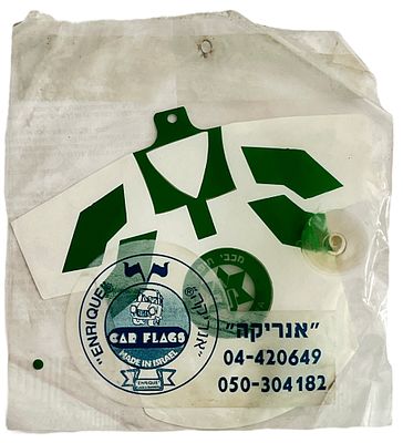 דגלון להדבקה בחלון המכונית, מכבי חיפה לציון האליפות ב-1993-94. מארז מקורי וסגור של בית עסק בשם 