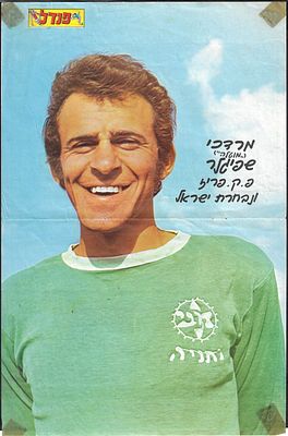 מרדכי שפיגלר - כרזה של מרדכי שפיגלר, קפטן קבוצת פריז ונבחרת ישראל, מתוך השבועון "פנדל". סימני דבק נייר