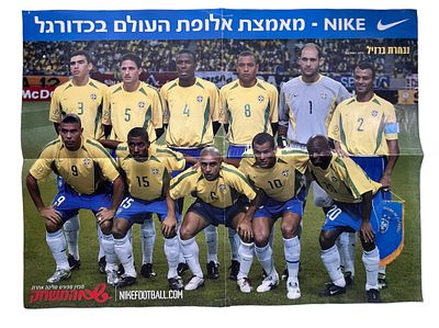 ברזיל - כרזה של נבחרת ברזיל מגמר גביע העולם 2002 ביפן וקוריאה, נבחרת ברזיל זכתה בגביע העולם בשנה 