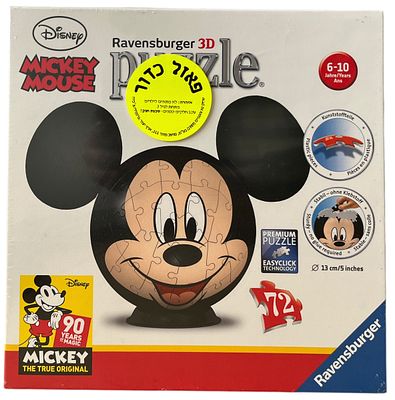 מיקי מאוס - פאזל כדורי, תלת מימד, מיקי מאוס, 2018. פאזל כדורי של מיקי מאוס, תלת מימדי, 72 חלקים 