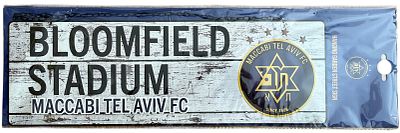 מכבי תל אביב - שלט פח - אצטדיון בלומפילד, מכבי תל אביב, מוצר רשמי. שלט פח של קבוצת מכבי תל אביב 