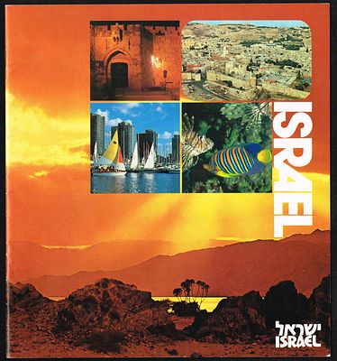 חוברת פרסום לקידום התיירות של מדינת ישראל בשפה האנגלית, הכוללת תצלומים ומאמרים אודות אתרים 