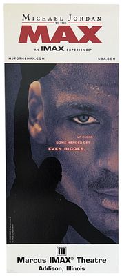 מייקל ג'ורדן - הזמנה לסרט הקולנוע מייקל ג'ורדן. הזמנה להקרנת הסרט "מייקל ג'ורדן עד הקצה", MICHAEL 