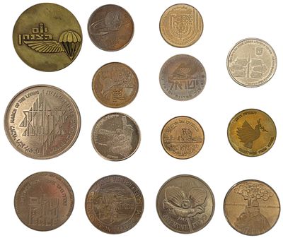 מטבעות, החברה הממשלתית למדליות ולמטבעות. לוט מטבעות ומדליות של החברה הממשלתית למדליות ומטבעון 