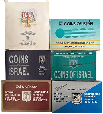 לוט 6 מארזי סטים שונים: 1. סדרת מטבעות חנוכה 1988. 2. סדרת מטבעות חנוכה 1986-87. 3. סדרת מטבעות 