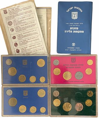 לוט 5 מארזי סטים שונים: סדרת מטבעות חנוכה 1990. 2. סדרת מטבעות חנוכה 1988. 3. סדרת מטבעות ישראל 