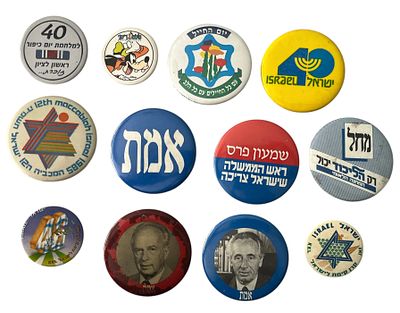 סיכות דש עגולות. לוט סיכות דש עגולות: רבין, פרס, ליכוד, המכביה ה-12, ארבעים למדינת ישראל ועוד