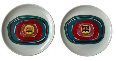 מרים קרולי - מרים קרולי, צלחת ליום העצמאות, נעמן. קרמיקה ישראלית: 2 צלחות מיניאטוריות לציון יום 