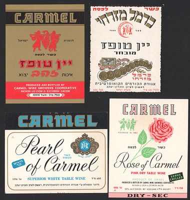 כרמל מזרחי - לוט 4 תויות יין, כרמל מזרחי, יין אלמוג ויין כרמלית, שונות זו מזו, מצבים נפלאים