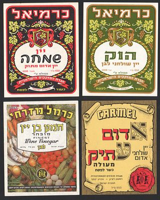 כרמל מזרחי - לוט 4 תויות יין, כרמל מזרחי וחברת המזקקים הישראלית: הוק, שמחה, אדום עתיק וחומץ בין 