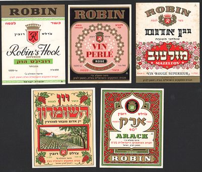 צ'רלס רובין - לוט 4 תויות יין, צ'רלס רובין: מזל טוב, השומרון, רובינס הוק, ארק ויין פנינים חזק 