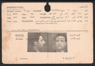 כרטיס פושע, משטרת המנדט, 1937. כרטיס פושע מאלבום העבריינים של משטרת המנדט, שפות אנגלית וערבית. 