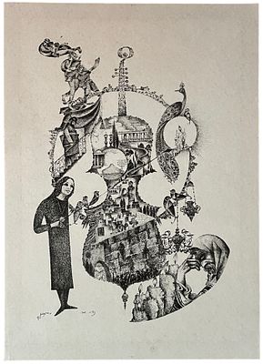 משה ברנשטיין / נעמי שמר - ירושלים של זהב, משה ברנשטיין, הדפס, 1967. "ירושלים של זהב“ – שולי נתן. 