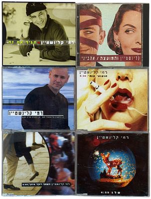 רמי קליינשטיין - לוט 6 דיסקים, רמי קליינשטיין. לוט 6 דיסקים רמי קליינשטיין, ארבעה מהם סינגלים. את 