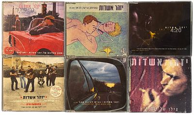 יזהר אשדות - לוט 6 דיסקים, יזהר אשדות. לוט 6 דיסקים סינגלים יזהר אשדות. את כל עטיפות הדיסקים עיצב 