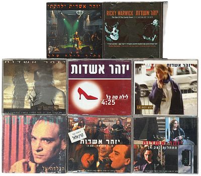 יזהר אשדות - לוט 8 דיסקים, יזהר אשדות. לוט 8 דיסקים סינגלים יזהר אשדות. את כל עטיפות הדיסקים עיצב 