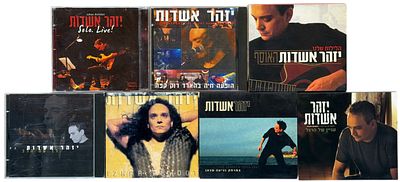 יזהר אשדות - לוט 7 דיסקים, יזהר אשדות. לוט 7 דיסקים יזהר אשדות. את כל עטיפות הדיסקים עיצב יהודה דרי