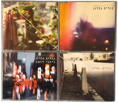 נורית גלרון - לוט 4 דיסקים, נורית גלרון. לוט 4 דיסקים סינגלים נורית גלרון. את כל עטיפות הדיסקים 