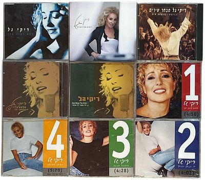 ריקי קל - לוט 9 דיסקים, ריקי גל. לוט 9 דיסקים ריקי גל, 6 מהם סינגלים. את כל עטיפות הדיסקים עיצב 