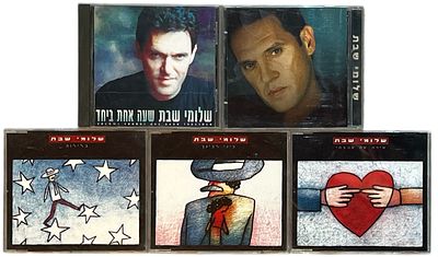שלומי שבת - לוט 5 דיסקים, שלומי שבת. לוט 5 דיסקים של שלומי שבת, שלושה מהם סינגלים. את כל עטיפות 