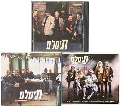 תיסלם - לוט 3 דיסקים, תיסלם. לוט 3 דיסקים של תיסלם. את כל עטיפות הדיסקים עיצב יהודה דרי