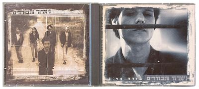 נימרוד והבודדים - לוט 2 דיסקים, נימרוד והבודדים. לוט 2 דיסקים של נימרוד והבודדים, אחד מהם סינגל. את 