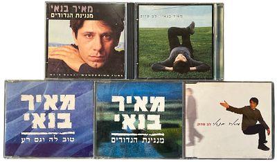 מאיר בנאי - לוט 5 דיסקים, מאיר בנאי. לוט 5 דיסקים של מאיר בנאי, שלושה מהם סינגלים. את כל עטיפות 