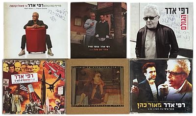 רפי אדר - לוט 5 דיסקים, רונית קנז. לוט 5 דיסקים של רפי אדר, שניים מוקדשים אישית ליהודה דרי בידי 