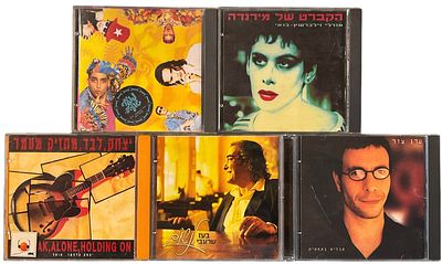 לוט 6 דיסקים בעיצוב יהודה דרי. לוט 6 דיסקים, חלקם מבוקשים: נוער שוליים - זה עושה לך את זה, בעז 