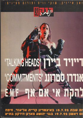 רוק ונשמה 92 - רוק ונשמה 92, תוכניה. תוכניה לקראת המופע "רוק ונשמה 92", בהשתתפות האמנים: דיוויד 