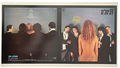 תיסלם - גיליון דפוס תקליט תיסלם, רדיו חזק, 1981. גיליון דפוס להפקת עטיפת התקליט של תיסלם "רדיו חזק" 