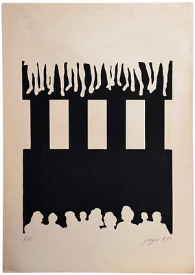 מנחם רגב - הדפס משי, "מעבר חציה, מאת מנחם רגב, 1976. הדפס משי, "מעבר חציה", מאת מנחם רגב, 1976. 