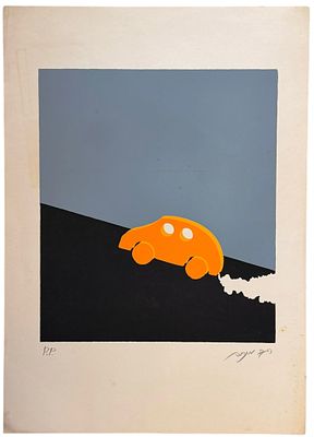 מנחם רגב - הדפס משי, חיפושית, מאת מנחם רגב, 1976. הדפס משי, "חיפושית", מאת מנחם רגב, 1976. חתום 