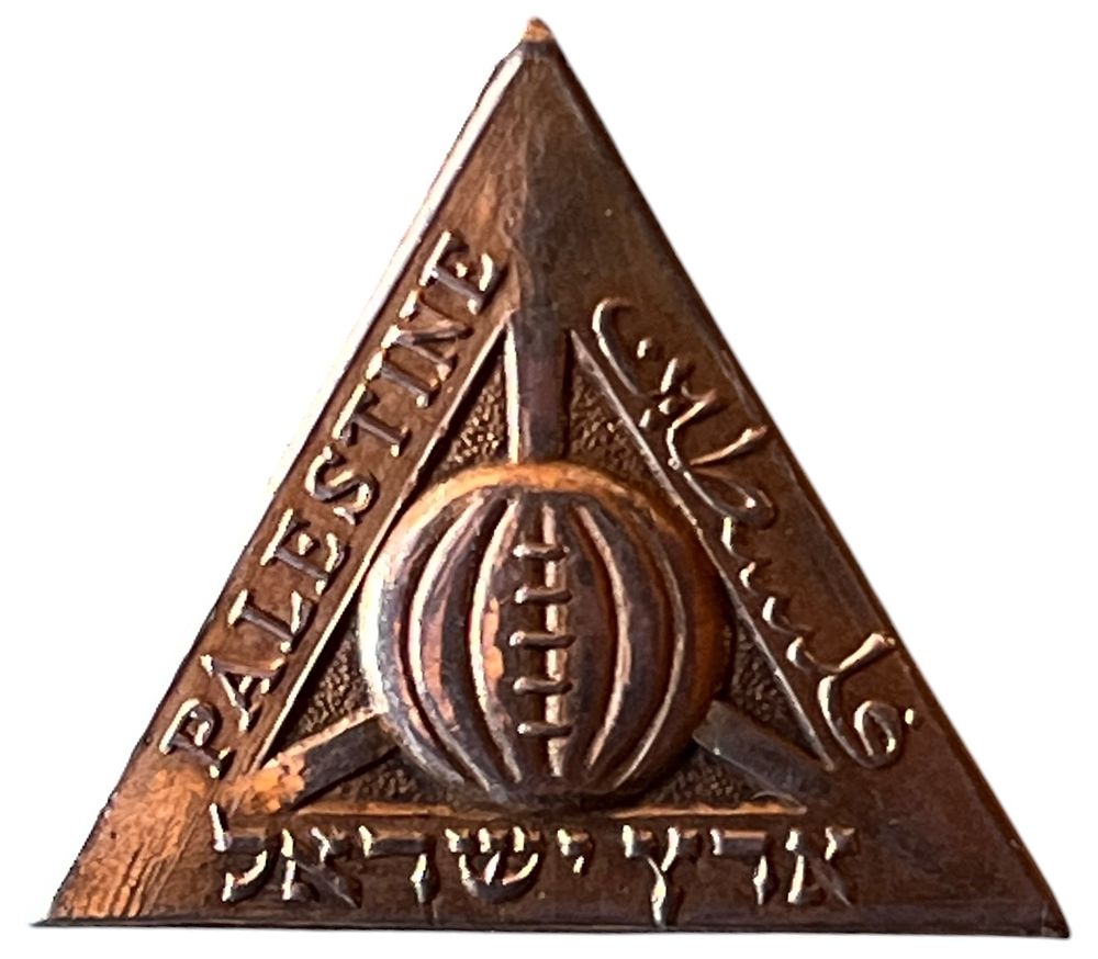 ההתאחדות הארץ ישראלית - סיכה ההתאחדות הארץ ישראלית לכדורגל. סיכת דש של ההתאחדות הארץ ישראלית 