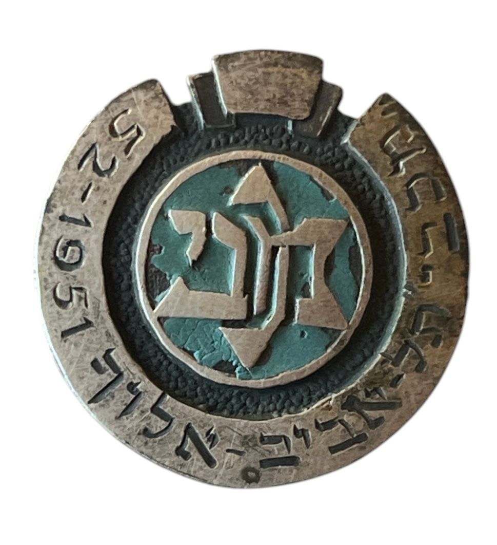 מכבי תל אביב - מכבי תל אביב, אליפות 1952. סיכת דש נדירה: מכבי תל אביב, אלוף 1951-1952, חולקה לשחקני 
