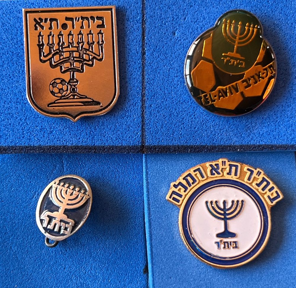 בית"ר תל אביב - אוסף סיכות בית"ר תל אביב. אוסף 4 סיכות קבוצת הפועל ירושלים, שנות החמישים ועד ימינו 