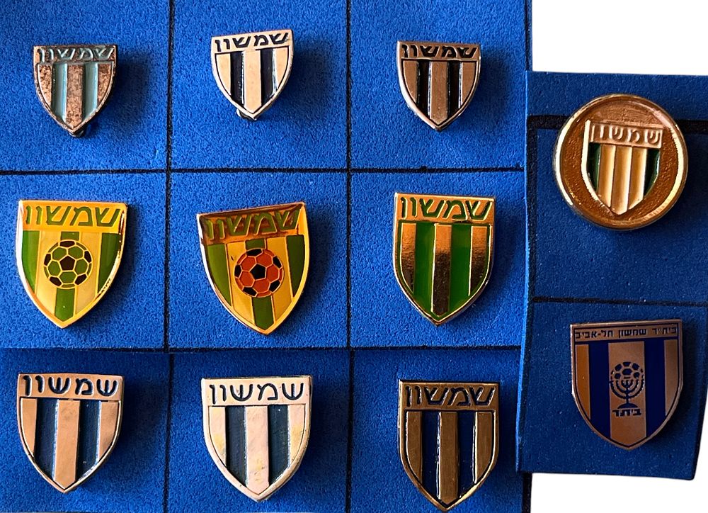 שמשון - אוסף סיכות שמשון. אוסף 11 סיכות קבוצת שמשון תל אביב (וכעת בית"ר שמשון תל אביב), שנות 