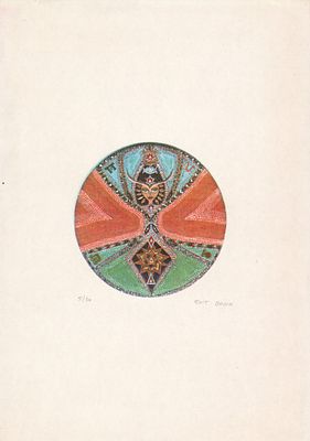 עידית גודיק - עידית גודיק, הדפס, העין השלישית. הדפס ממוספר מאת עידית גודיק, אמנית וחברת קבוצת "העין 