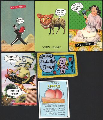 אנגלמאיר - זאב אנגלמאיר, פריטים שונים. לוט פריטי זאב אנגלמאיר: 3 גלויות בעיצובו סדר פסח; הזמנה 