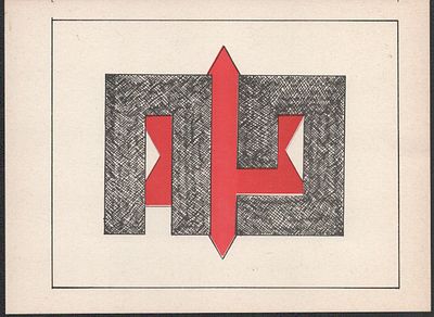 פחחד - גלויה פחחד, פ"ח (פלדה חלודה), 1979. גלויה "פחחד", הנושאת את ראשי התיבות פ"ח (פלדה חלודה) 