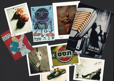 שנה טובה, אמנים שונים, שנות השמונים. לוט גדול של אגרות שנה טובה מאת אמנים/יוצרים/צלמים שונים. 