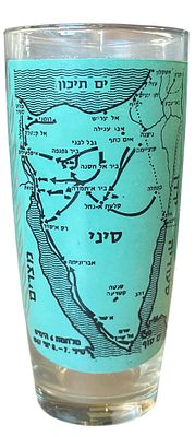 כוס, מלחמת ששת הימים. כוס זכוכית המציגה את מפת ישראל במלחמת ששת הימים, יוני 1967. גובה: 13 ס״מ