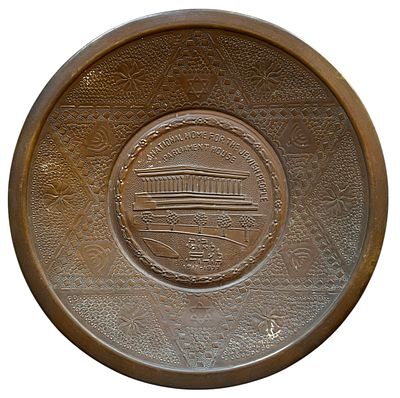 צלחת בית לאומי לבית היהודי, 1977. צלחת נחושת "בית לאומי לעם היהודי 1917-1997", תבליט של כנסת 
