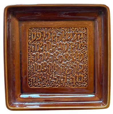 צלחת פסח, קרמיקה ישראלית. קרמיקה ישראלית: צלחת פסח, לא חתומה (ייתכן שמדובר בבית היוצר). מידות: 