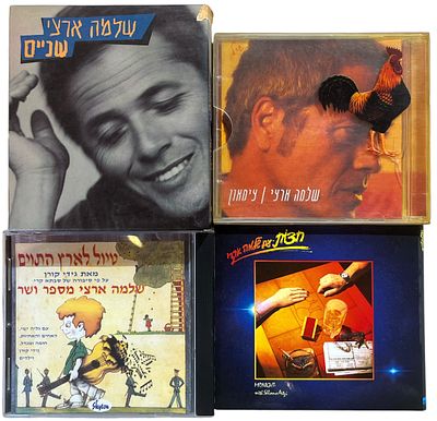 דיסקים, שלמה ארצי. לוט 5 דיסקים של שלמה ארצי: 1. שניים, מארז כפול (כולל ספרון שירים). 2. צימאון 