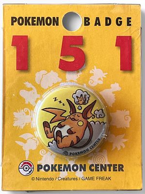 סיכת פוקימון, ראיצ'ו. סיכת פוקימון POKEMON מקורית של ראיצ'ו RAICHU, מסדרת העל POKEMON CENTER 