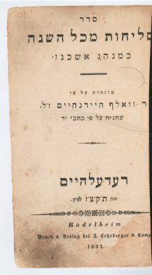 Selichot for all year round, Ashkenaz. Rodelheim, 1837. 
Seder Selichot for all year round, 