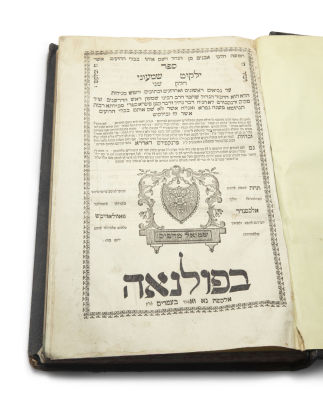 Yalkut Shimoni, II. Polonne, [1805]. Rare. 
Sefer Yalkut Shimoni, second section on Nevi'im 